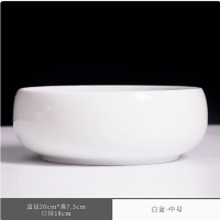 方然中号白瓷茶洗直径20cm*高7.5cm 口径18cm