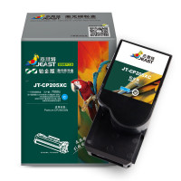杰思特JT-CP205XC铂金版CTL-205HC高容量青色粉盒适用奔图CP2505DN金光红版打印机墨盒墨粉 碳粉盒