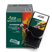 杰思特JT-CP205XM铂金版CTL-205HM高容量红色粉盒适用奔图CP2505DN金光红版打印机墨盒墨粉 碳粉盒