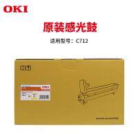 OKI C712N 彩色激光机耗材原装黄色硒鼓 货号46507409