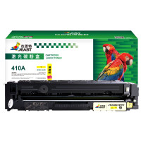 杰思特CF412A黄色硒鼓JT-CHF412TFY适用惠普M452DW M477FDW m377dw打印机 墨粉