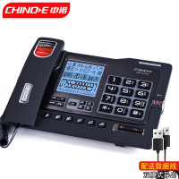 中诺G025黑色16G版录音电话机座机可录音