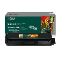 杰思特JT-CP2200XFBK铂金版硒鼓黑色Pantum CP2250DN/CM2270ADN1支装