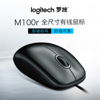 罗技(Logitech) M100r有线鼠标