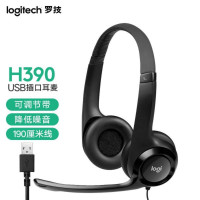 罗技 H390 头戴式耳机 USB有线耳机黑色