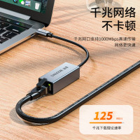山泽Type-c 千兆有线网卡转RJ45网线接口转换器 铝合金款HWK01