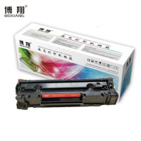 博翔 BX-C388A硒鼓黑色标准装 易加粉)