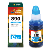 杰思特JR-00890C 墨水蓝色适用Canon PIXMA G1800/G2800/G3800/G48001支装