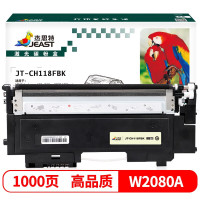 杰思特JT-CH118FBK适用118A硒鼓150 MFP178 MFP179 打印机墨粉盒 W2080A 黑色硒鼓
