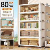 折叠双开门收纳柜家用折叠箱五层 宽80