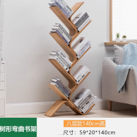 大嘉创意弧度树形书架 原木色楠竹尺寸59*20*140cm