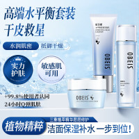 欧贝斯水平衡密集补水三件套(冬令装)110g +130ml+50g