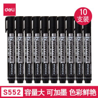 得力(deli) 可加墨大容量记号笔S552 油性马克笔勾线笔签字笔大头笔办公记号笔 10支装黑色