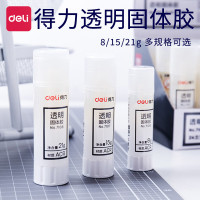 得力(deli)7108固体胶21g固体胶儿童手工课财务办公高粘度固体胶(透明)办公学习用品 12支装