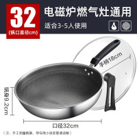 苏泊尔 凹面电磁炉专用炒锅304不锈钢 EC32JKC01 - 32cm