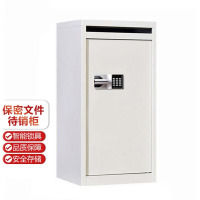 文件待销柜 普伟保密文件柜 密码锁档案储物柜保密文件回收箱防盗柜