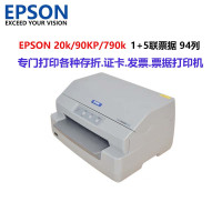 爱普生PLQ-22KM票据打印机24针击打印式点阵打印