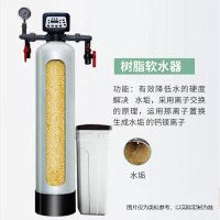 迪恩水处理 树脂软化过滤器GR10-2 单台