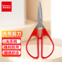 齐心大手柄剪刀 B2710 146mm