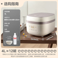 美的(Midea)AFB40C8电饭煲家用4升精铁釜大容量米饭锅智能预约3-4人IH多功能煮小米粥蒸米饭电饭锅国家补贴
