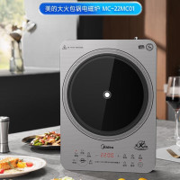 美的电磁炉 MC-22MC01触摸防水230加宽一级加热均匀陶晶面板大尺寸爆炒3H定时家用烙饼火锅烧汤炒菜蒸煮
