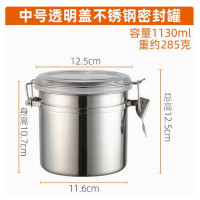 赫伯特 304不锈钢密封罐 容量1130ml 瓶身11.6*10.7cm