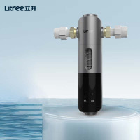 立升家用前置总管道过滤器P6 Proc