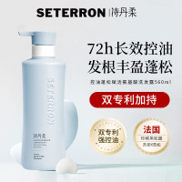 诗丹柔SETERRON控油蓬松赋活氨基酸洗发露 560ml