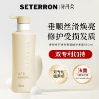 诗丹柔SETERRON柔顺修护焕亮氨基酸护发素 560ml