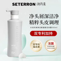 诗丹柔SETERRON水润去屑焕活氨基酸洗发露 560ml