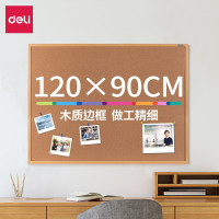 得力 8765留言板 1200*900 (浅黄色)