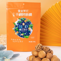 黄金果农 手剥烤核桃500g 草本味 低温慢烤 特产坚果 高端时尚 轻奢零食