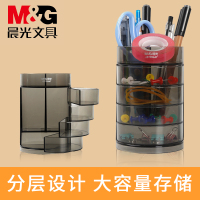 晨光笔筒ABT98447 多功能创意时尚韩国小清新笔桶