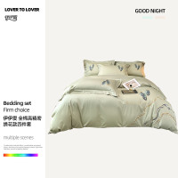 伊伊爱 TJ0HJC2301154全棉高精密绣花款四件套-羽魅享(竹青)200*230cm