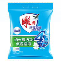 雕牌超效加酶洗衣粉1.28kg 茉莉清香 一袋装