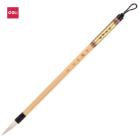 得力6587 白云毛笔 (黄)