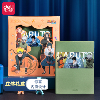 得力SZ046火影忍者疾风传精装本(绿)