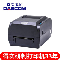 得实DL-638 桌面型条码打印机