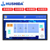 互视达Windows i7 BGDR-55 55英寸触摸屏 平板电视