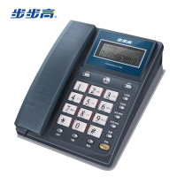 步步高 HCD6101 电话机座机 固定电话 办公家用 免电池 60度翻转屏流光蓝