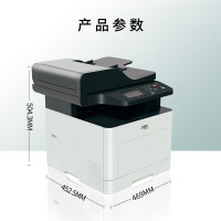 立思辰(LANXUM)GA7330cdn A4彩色多功能一体机 打印 扫描 复印 自动双面 自动输稿器