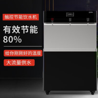 澳莱克林 AL-3GD直饮水机大型净水器全自动玻璃款