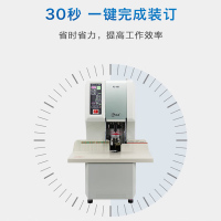 银佳 YJ-150全自动财务凭证装订机 会计档案一键装订激光定位硬件强化