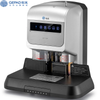 歌派(GEPAD) GP-50P自动财务凭证 装订机