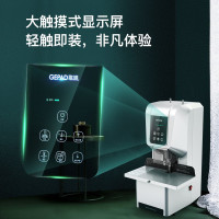 歌派(GEPAD)GP-7850 全自动财务凭证装订机 档案文件打孔机 一键装订