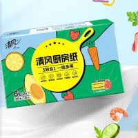 清风2层76张厨房取式纸巾 3包 1提/B80CK1