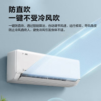 美的(Midea)1.5匹空调KFR-35GW/PH1-1挂机冷静星III壁挂新一级变频节能省电防直吹速冷暖智清洁