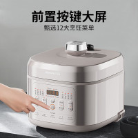 九阳(Joyoung)Y-50H60电压力锅304不锈钢一锅双胆5升压力煲大火力开盖收汁炖煮上盖可拆卸高压锅 秋叶棕