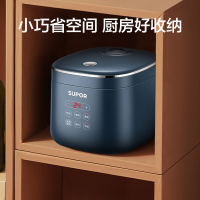 苏泊尔(SUPOR)SF20FC45电饭煲小2L智能迷你型玲珑智能预约单身人宿舍电煮不沾小型便携1-2-3人深海蓝