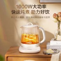 苏泊尔(SUPOR)SW-15Y02养生壶 多功能加厚玻璃煮茶器 1.5L 电水壶电热水壶花茶壶煮茶壶